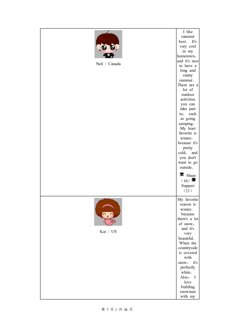 2015年北京市中考英语试题（原卷版）_中考真题_3.英语中考真题2015-2024年_地区卷_北京中考英语07-22