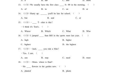 2015年北京市中考英语试题（原卷版）_中考真题_3.英语中考真题2015-2024年_地区卷_北京中考英语07-22