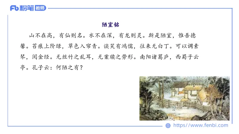 6.10理论精讲-中外文学5_4-教培资料-26年最新资料-同步更新_科一科二电子资料合集中小幼（笔记真题知识点汇总等）文件多，按需保存_各机构笔记合集（中小幼）推荐_1.理论精讲