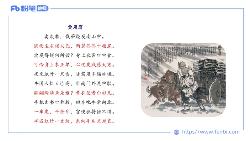 6.10理论精讲-中外文学5_4-教培资料-26年最新资料-同步更新_科一科二电子资料合集中小幼（笔记真题知识点汇总等）文件多，按需保存_各机构笔记合集（中小幼）推荐_1.理论精讲