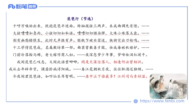 6.10理论精讲-中外文学5_4-教培资料-26年最新资料-同步更新_科一科二电子资料合集中小幼（笔记真题知识点汇总等）文件多，按需保存_各机构笔记合集（中小幼）推荐_1.理论精讲