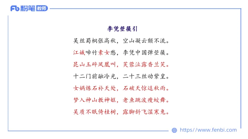 6.10理论精讲-中外文学5_4-教培资料-26年最新资料-同步更新_科一科二电子资料合集中小幼（笔记真题知识点汇总等）文件多，按需保存_各机构笔记合集（中小幼）推荐_1.理论精讲