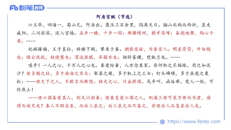 6.10理论精讲-中外文学5_4-教培资料-26年最新资料-同步更新_科一科二电子资料合集中小幼（笔记真题知识点汇总等）文件多，按需保存_各机构笔记合集（中小幼）推荐_1.理论精讲