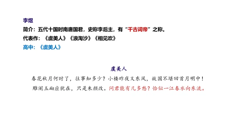 6.10理论精讲-中外文学5_4-教培资料-26年最新资料-同步更新_科一科二电子资料合集中小幼（笔记真题知识点汇总等）文件多，按需保存_各机构笔记合集（中小幼）推荐_1.理论精讲