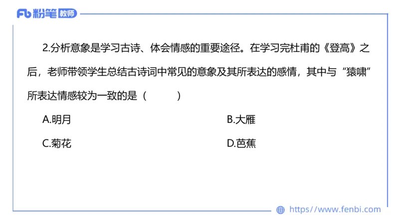 6.10理论精讲-中外文学5_4-教培资料-26年最新资料-同步更新_科一科二电子资料合集中小幼（笔记真题知识点汇总等）文件多，按需保存_各机构笔记合集（中小幼）推荐_1.理论精讲