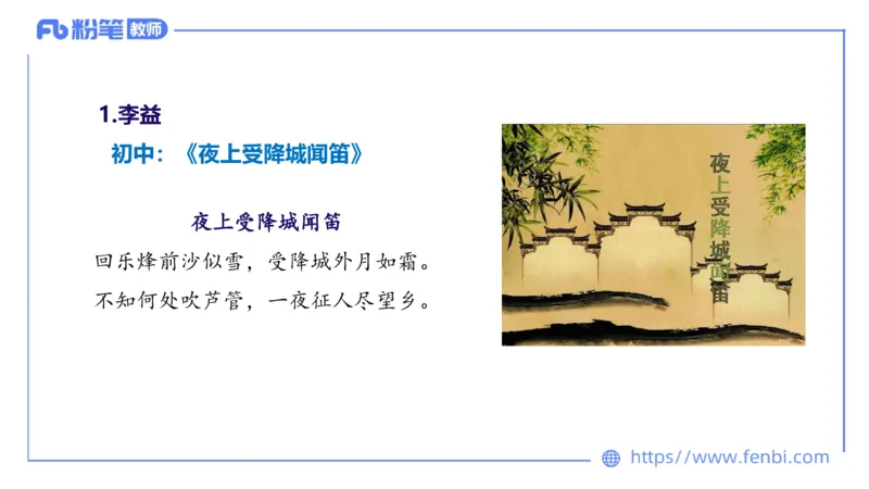 6.10理论精讲-中外文学5_4-教培资料-26年最新资料-同步更新_科一科二电子资料合集中小幼（笔记真题知识点汇总等）文件多，按需保存_各机构笔记合集（中小幼）推荐_1.理论精讲