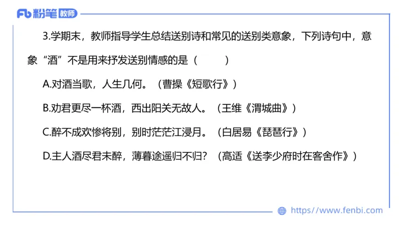 6.10理论精讲-中外文学5_4-教培资料-26年最新资料-同步更新_科一科二电子资料合集中小幼（笔记真题知识点汇总等）文件多，按需保存_各机构笔记合集（中小幼）推荐_1.理论精讲