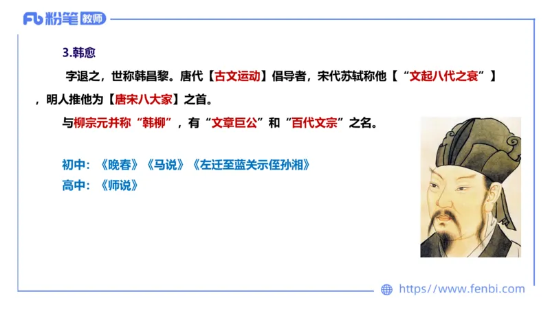 6.10理论精讲-中外文学5_4-教培资料-26年最新资料-同步更新_科一科二电子资料合集中小幼（笔记真题知识点汇总等）文件多，按需保存_各机构笔记合集（中小幼）推荐_1.理论精讲