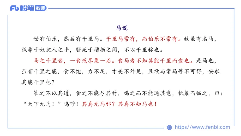 6.10理论精讲-中外文学5_4-教培资料-26年最新资料-同步更新_科一科二电子资料合集中小幼（笔记真题知识点汇总等）文件多，按需保存_各机构笔记合集（中小幼）推荐_1.理论精讲