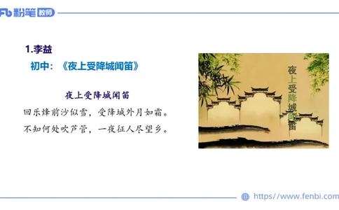 6.10理论精讲-中外文学5_4-教培资料-26年最新资料-同步更新_科一科二电子资料合集中小幼（笔记真题知识点汇总等）文件多，按需保存_各机构笔记合集（中小幼）推荐_1.理论精讲