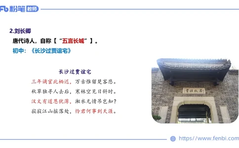 6.10理论精讲-中外文学5_4-教培资料-26年最新资料-同步更新_科一科二电子资料合集中小幼（笔记真题知识点汇总等）文件多，按需保存_各机构笔记合集（中小幼）推荐_1.理论精讲