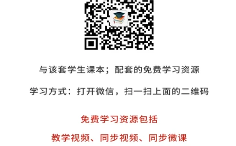 中图版7年级地理下册高清教材主编：王民_4-教培资料-26年最新资料-同步更新_初中高中教资_03科三专项（进去保存报考的学科即可）_102025初中科目（全）电子教材