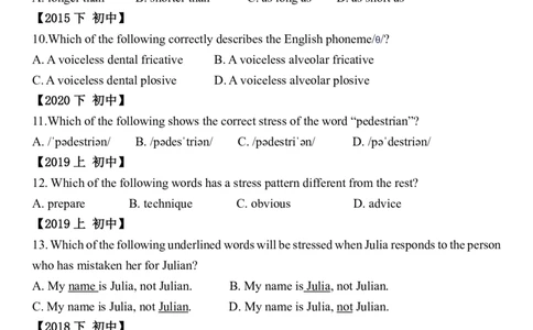 31集视频中对应的真题节选_4-教培资料-26年最新资料-同步更新_科一科二电子资料合集中小幼（笔记真题知识点汇总等）文件多，按需保存_各机构笔记合集（中小幼）推荐