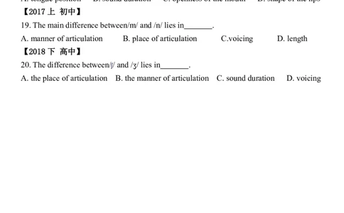 31集视频中对应的真题节选_4-教培资料-26年最新资料-同步更新_科一科二电子资料合集中小幼（笔记真题知识点汇总等）文件多，按需保存_各机构笔记合集（中小幼）推荐