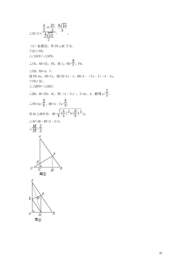 2016年内蒙古包头市中考数学试卷（含解析版）_中考真题_2.数学中考真题2015-2024年_2016年全国中考数学160份