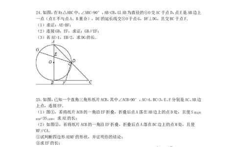2016年内蒙古包头市中考数学试卷（含解析版）_中考真题_2.数学中考真题2015-2024年_2016年全国中考数学160份