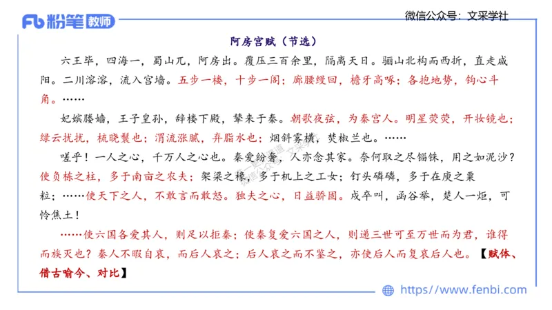 25上教资系统班中外文学6&mdash;乐多_4-教培资料-26年最新资料-同步更新_初中高中教资_03科三专项（进去保存报考的学科即可）_01科目三FB网课、三色速记手册、知识点导图等推荐