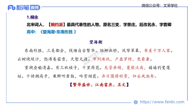 25上教资系统班中外文学6&mdash;乐多_4-教培资料-26年最新资料-同步更新_初中高中教资_03科三专项（进去保存报考的学科即可）_01科目三FB网课、三色速记手册、知识点导图等推荐