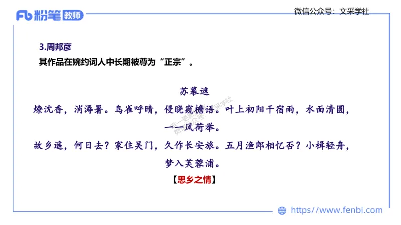 25上教资系统班中外文学6&mdash;乐多_4-教培资料-26年最新资料-同步更新_初中高中教资_03科三专项（进去保存报考的学科即可）_01科目三FB网课、三色速记手册、知识点导图等推荐