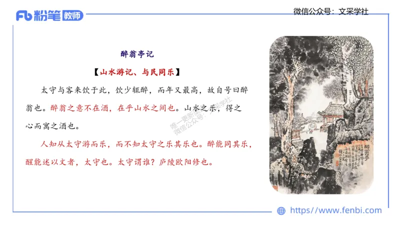 25上教资系统班中外文学6&mdash;乐多_4-教培资料-26年最新资料-同步更新_初中高中教资_03科三专项（进去保存报考的学科即可）_01科目三FB网课、三色速记手册、知识点导图等推荐
