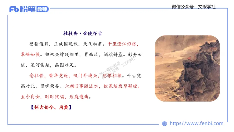 25上教资系统班中外文学6&mdash;乐多_4-教培资料-26年最新资料-同步更新_初中高中教资_03科三专项（进去保存报考的学科即可）_01科目三FB网课、三色速记手册、知识点导图等推荐