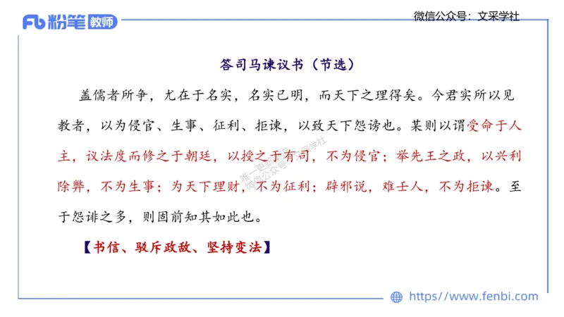 25上教资系统班中外文学6&mdash;乐多_4-教培资料-26年最新资料-同步更新_初中高中教资_03科三专项（进去保存报考的学科即可）_01科目三FB网课、三色速记手册、知识点导图等推荐