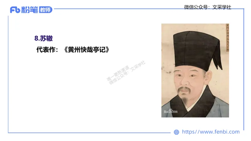 25上教资系统班中外文学6&mdash;乐多_4-教培资料-26年最新资料-同步更新_初中高中教资_03科三专项（进去保存报考的学科即可）_01科目三FB网课、三色速记手册、知识点导图等推荐