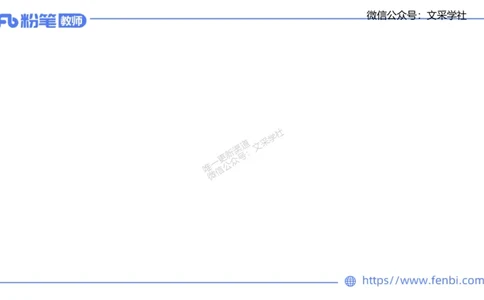 25上教资系统班中外文学6&mdash;乐多_4-教培资料-26年最新资料-同步更新_初中高中教资_03科三专项（进去保存报考的学科即可）_01科目三FB网课、三色速记手册、知识点导图等推荐