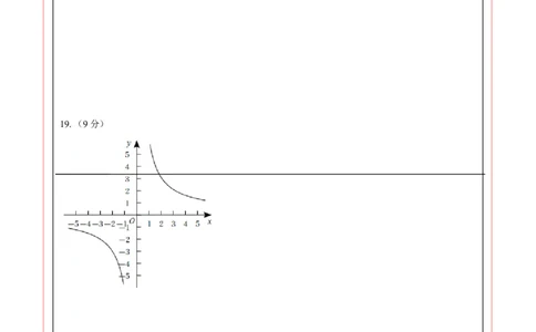 数学（答题卡）_2数学总复习_赠送：2024中考模拟题数学_二模_数学（河南卷）-：2024年中考第二次模拟考试