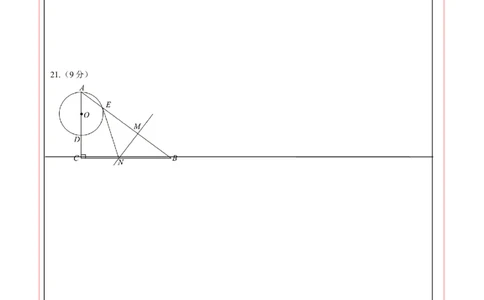 数学（答题卡）_2数学总复习_赠送：2024中考模拟题数学_二模_数学（河南卷）-：2024年中考第二次模拟考试