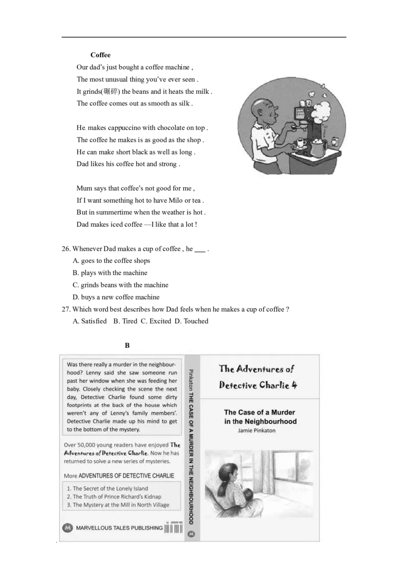 2016年江苏省苏州市中考英语试题及答案_中考真题_3.英语中考真题2015-2024年_地区卷_江苏省_苏州英语08-22