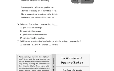 2016年江苏省苏州市中考英语试题及答案_中考真题_3.英语中考真题2015-2024年_地区卷_江苏省_苏州英语08-22