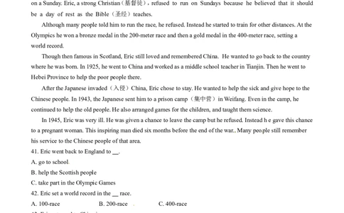 2015年威海中考英语试题及答案_中考真题_3.英语中考真题2015-2024年_地区卷_山东省_山东威海英语10-21