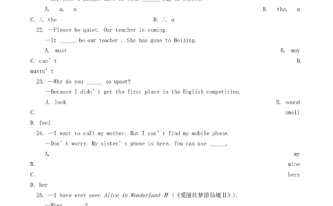 2016年辽宁省丹东市中考英语试题含答案_中考真题_3.英语中考真题2015-2024年_地区卷_辽宁省_辽宁英语_辽宁英语_丹东英语13-22