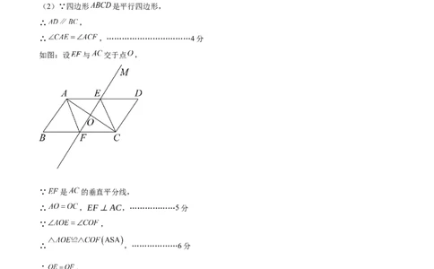数学（盐城卷）（参考答案及评分标准）_2数学总复习_赠送：2024中考模拟题数学_一模_数学（盐城卷）-2024年中考第一次模拟考试