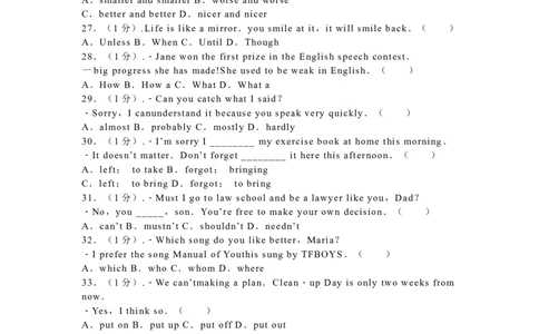 2016年滨州中考英语试题及答案解析_中考真题_3.英语中考真题2015-2024年_地区卷_山东省_山东滨州英语10-21