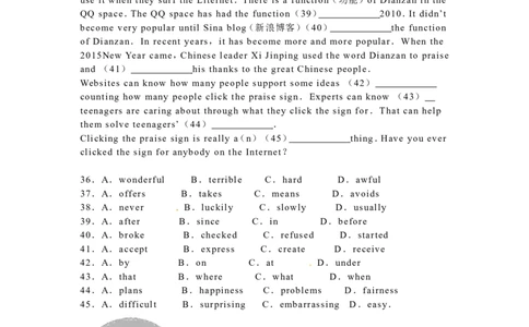 2016年滨州中考英语试题及答案解析_中考真题_3.英语中考真题2015-2024年_地区卷_山东省_山东滨州英语10-21