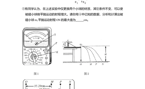 2011年高考物理试卷（北京）（解析卷）_1.高考2025全国各省真题+答案_01.2008-2024全国高考真题（按省份分类）_2.北京_2008-2024&middot;（北京）物理高考真题
