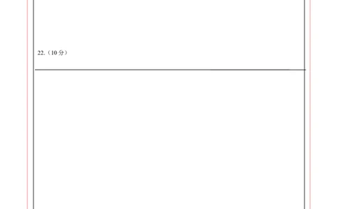 数学（答题卡）_2数学总复习_赠送：2024中考模拟题数学_一模_数学（广西卷）-2024年中考第一次模拟考试