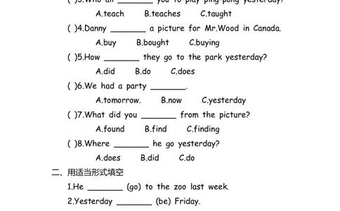 No.175一般过去时练习题②_初中英语语法_最全初中英语语法习题_No.175一般过去时练习题②