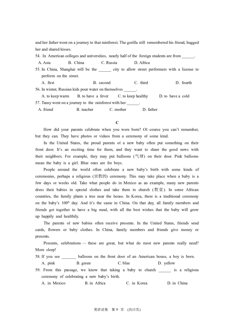 2015年重庆市中考英语B试题及答案(word版)_中考真题_3.英语中考真题2015-2024年_地区卷_重庆中考英语08-22