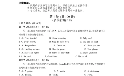 2015年重庆市中考英语B试题及答案(word版)_中考真题_3.英语中考真题2015-2024年_地区卷_重庆中考英语08-22