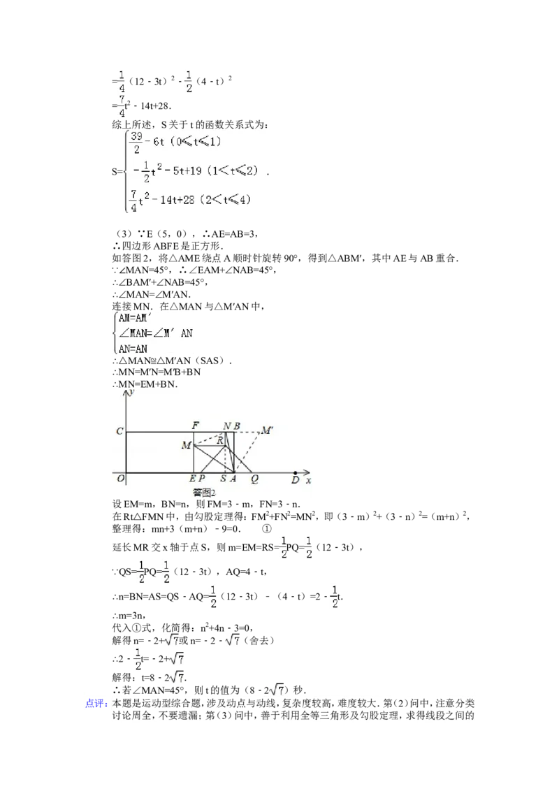 2014年江苏省淮安市中考数学试卷（含解析版）_中考真题_2.数学中考真题2015-2024年_2014年全国中考数学170份
