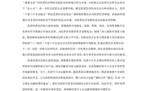 申论考前5篇范文_2026考公资料_（05）超格_行测申论2025超格合集(行测&申论&政治理论)_11315省考冲刺超格