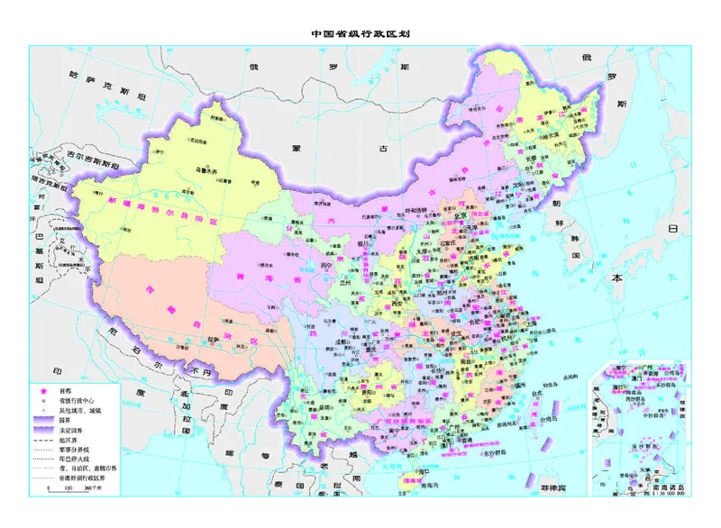 人教版8年级地理上册高清教材_4-教培资料-26年最新资料-同步更新_初中高中教资_03科三专项（进去保存报考的学科即可）_02科三专项（笔记真题思维导图教学设计版本二）