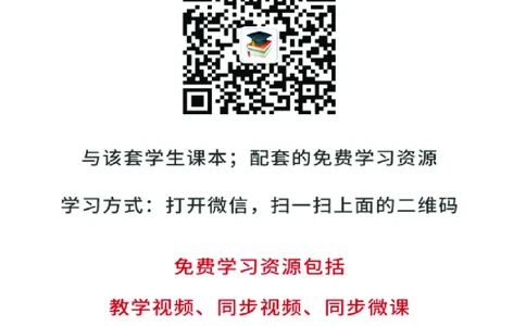 人教版8年级地理上册高清教材_4-教培资料-26年最新资料-同步更新_初中高中教资_03科三专项（进去保存报考的学科即可）_02科三专项（笔记真题思维导图教学设计版本二）