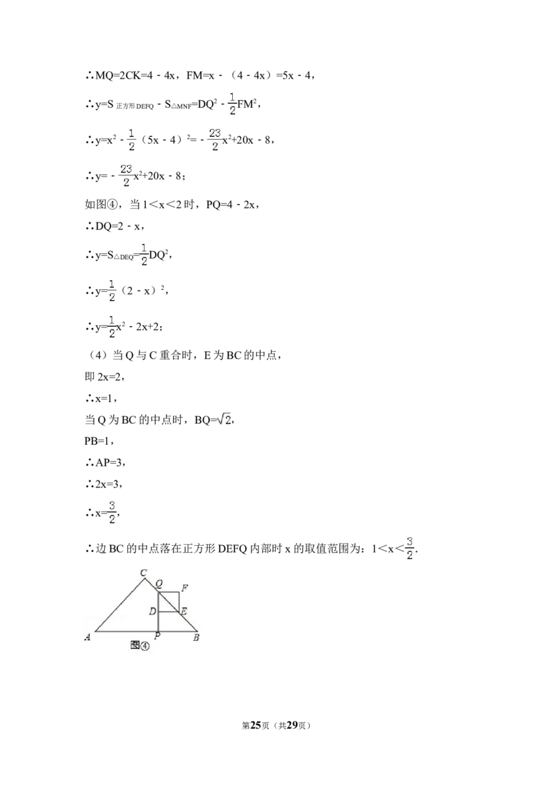 2017年吉林省中考数学试卷（含解析版）_中考真题_2.数学中考真题2015-2024年_2017年全国中考数学160份