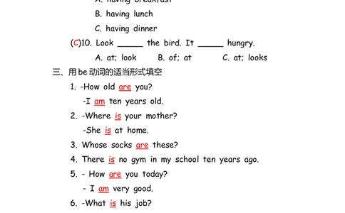 No.124动词专项练习题①答案解析_初中英语语法_最全初中英语语法习题_No.124动词专项练习题①