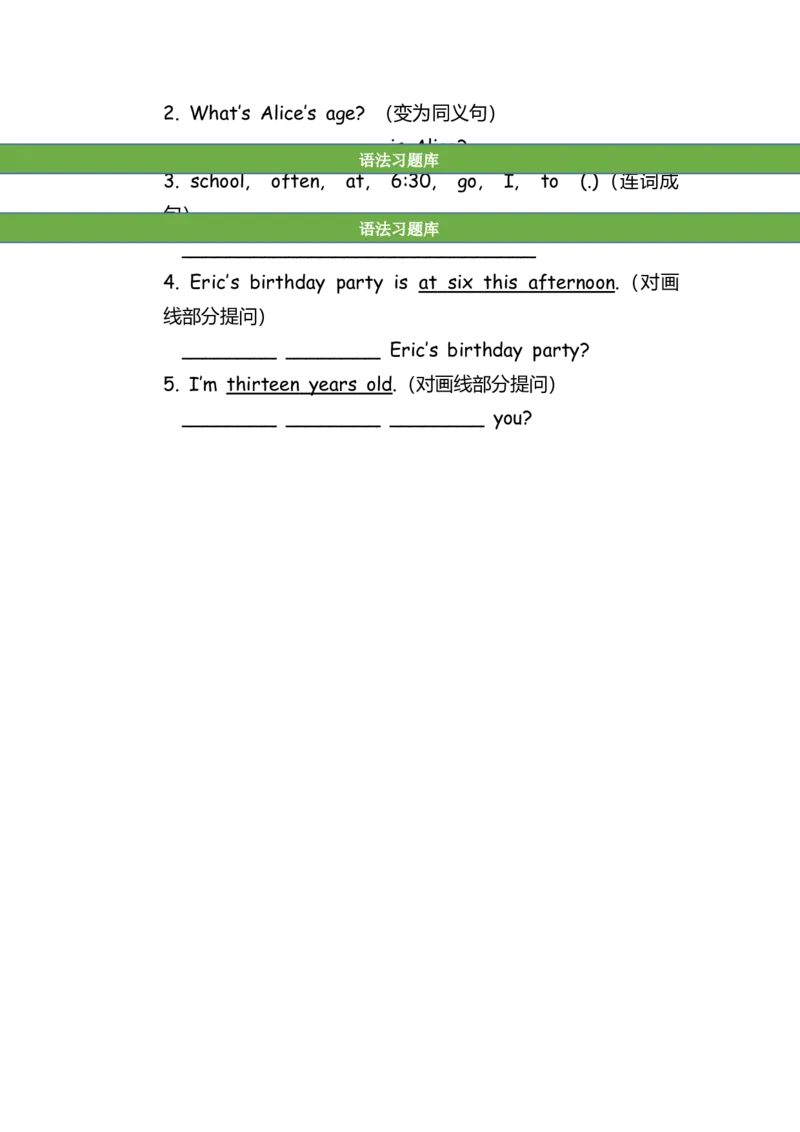 No.120数词专项练习题②_初中英语语法_最全初中英语语法习题_No.120数词专项练习题②