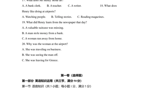 2009年高考英语试卷（全国Ⅱ卷）（空白卷）_1.高考2025全国各省真题+答案_01.2008-2024全国高考真题（按省份分类）_12.内蒙古_2008-2024&middot;（内蒙古）英语高考真题